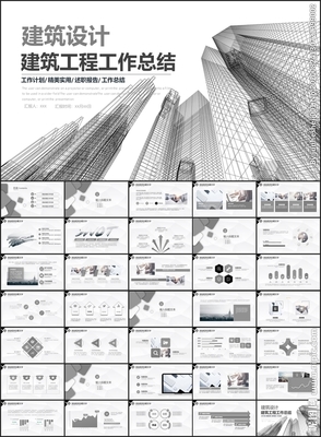 建筑工程设计总结 建筑装饰工程设计的核心要点与思考